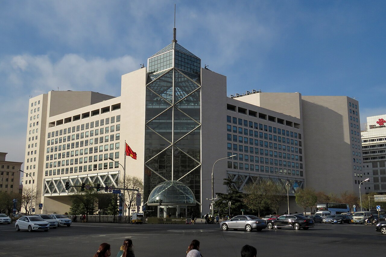 Portrait of Bank of China