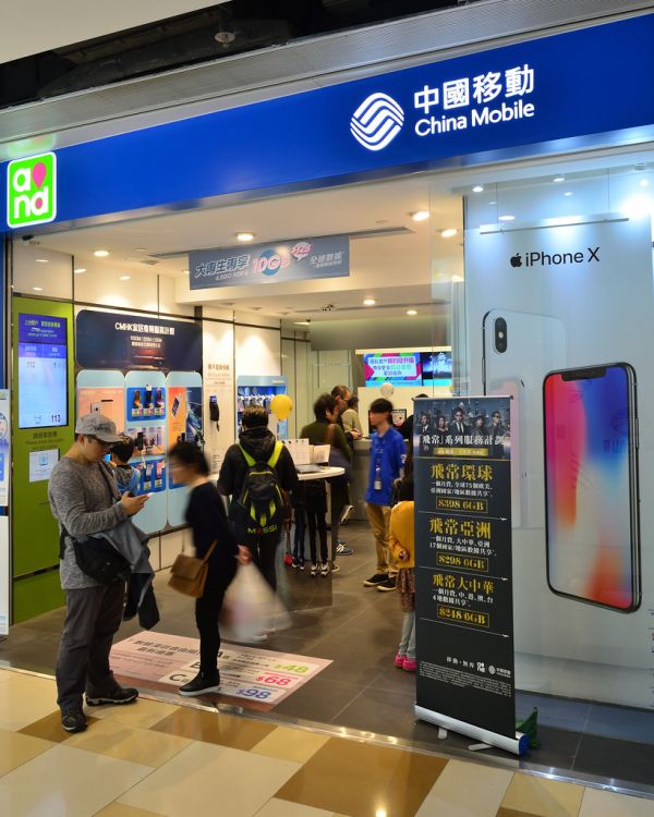 Portrait de China Mobile