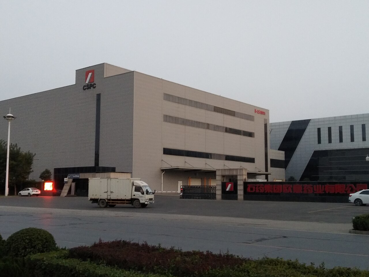 Portrait de CSPC Pharmaceutical Group