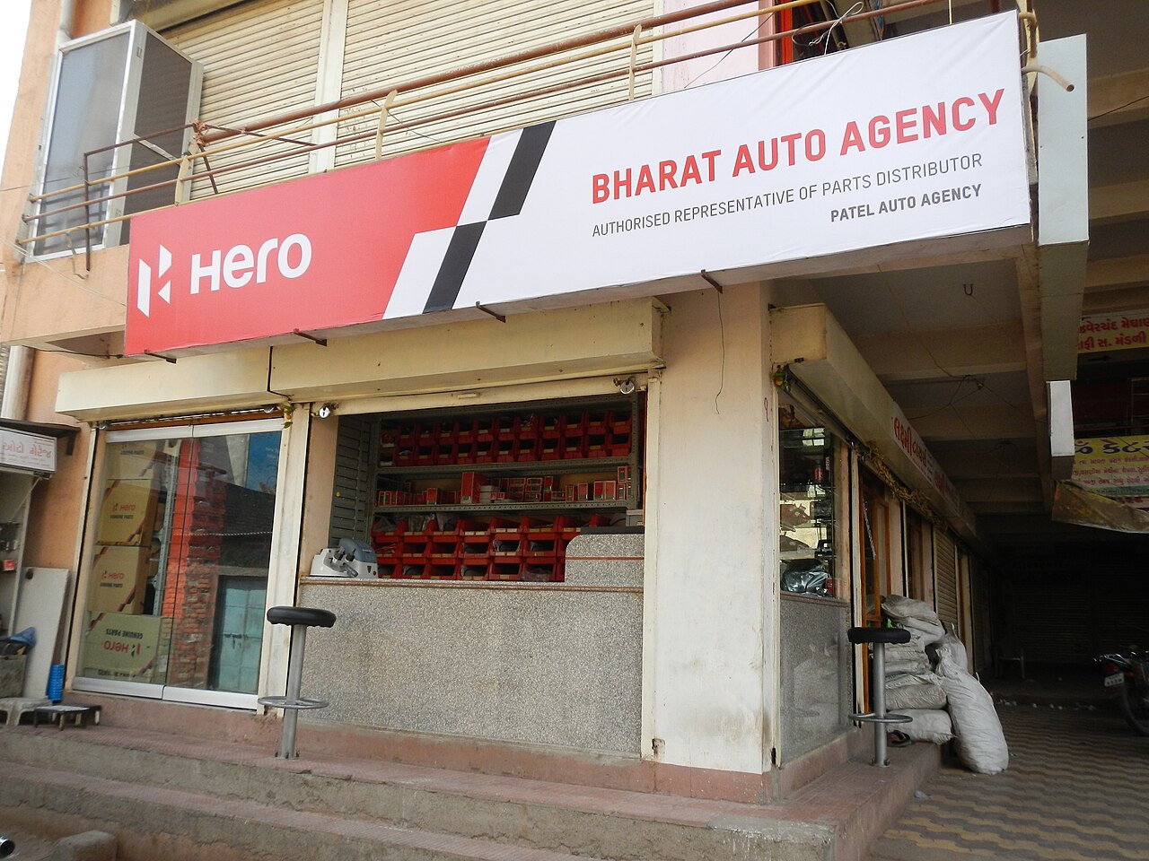 Portrait of Hero MotoCorp