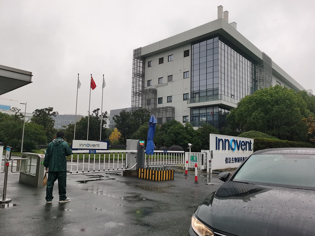 Portrait of Innovent Biologics