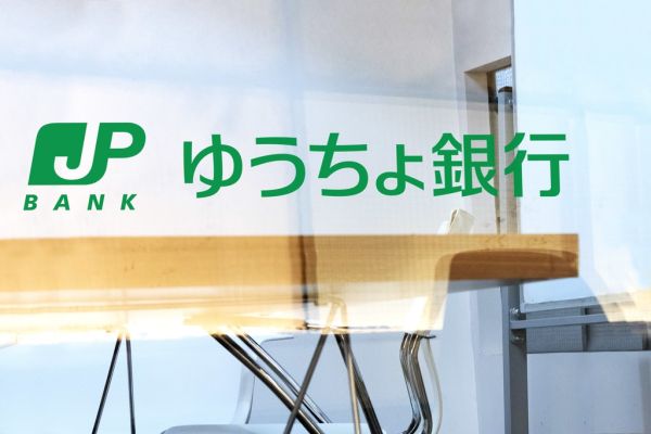 Portrait de Japan Post Bank