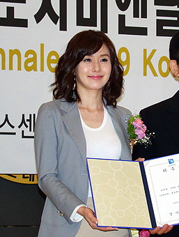 Portrait de Kim Ji-soo