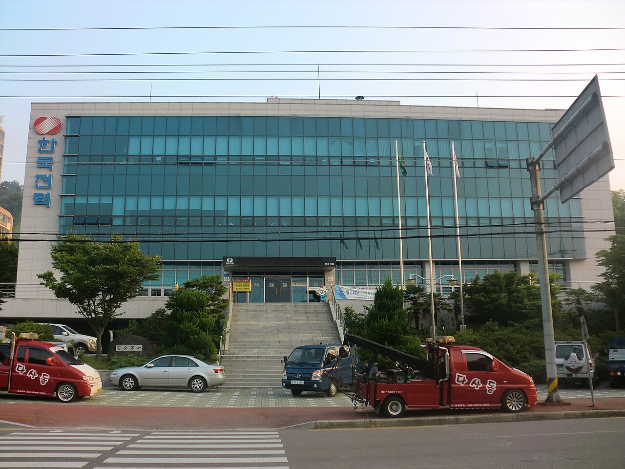 Portrait of Korea Electric Power Corporation