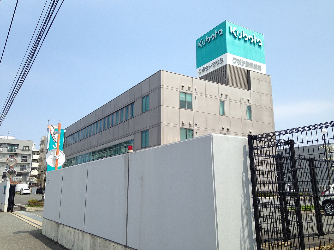 Portrait de Kubota Corporation