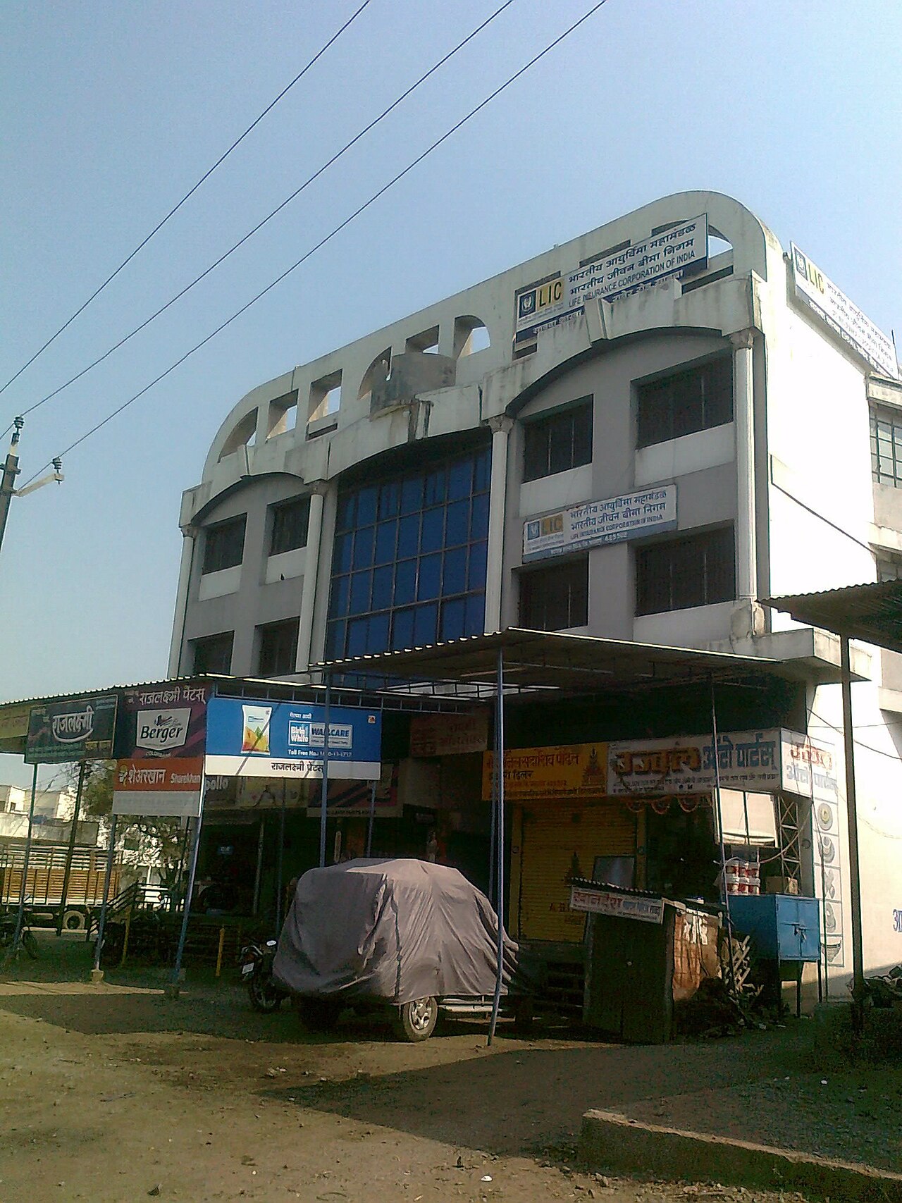 Portrait de Life Insurance Corporation of India
