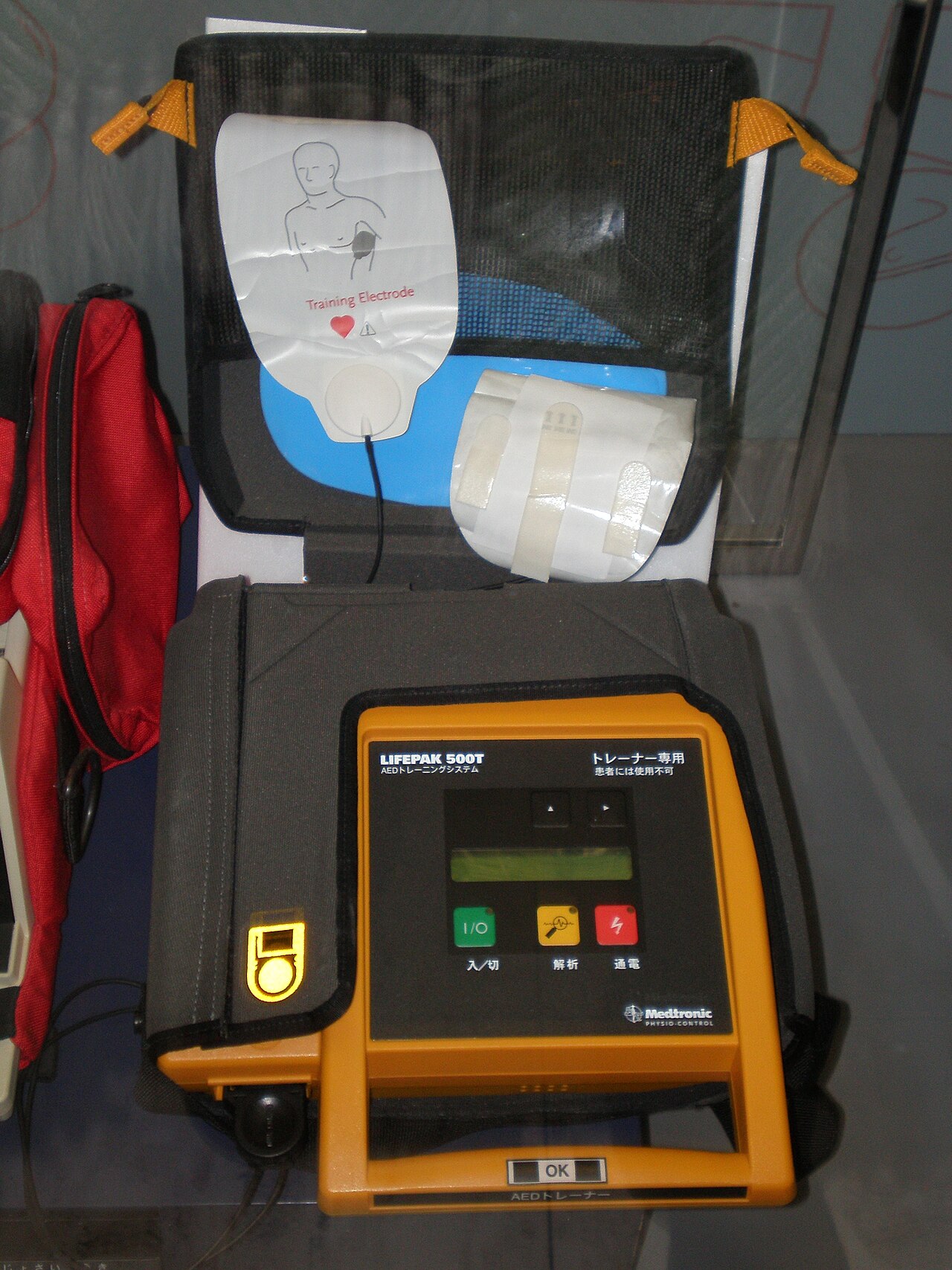 Portrait de Medtronic