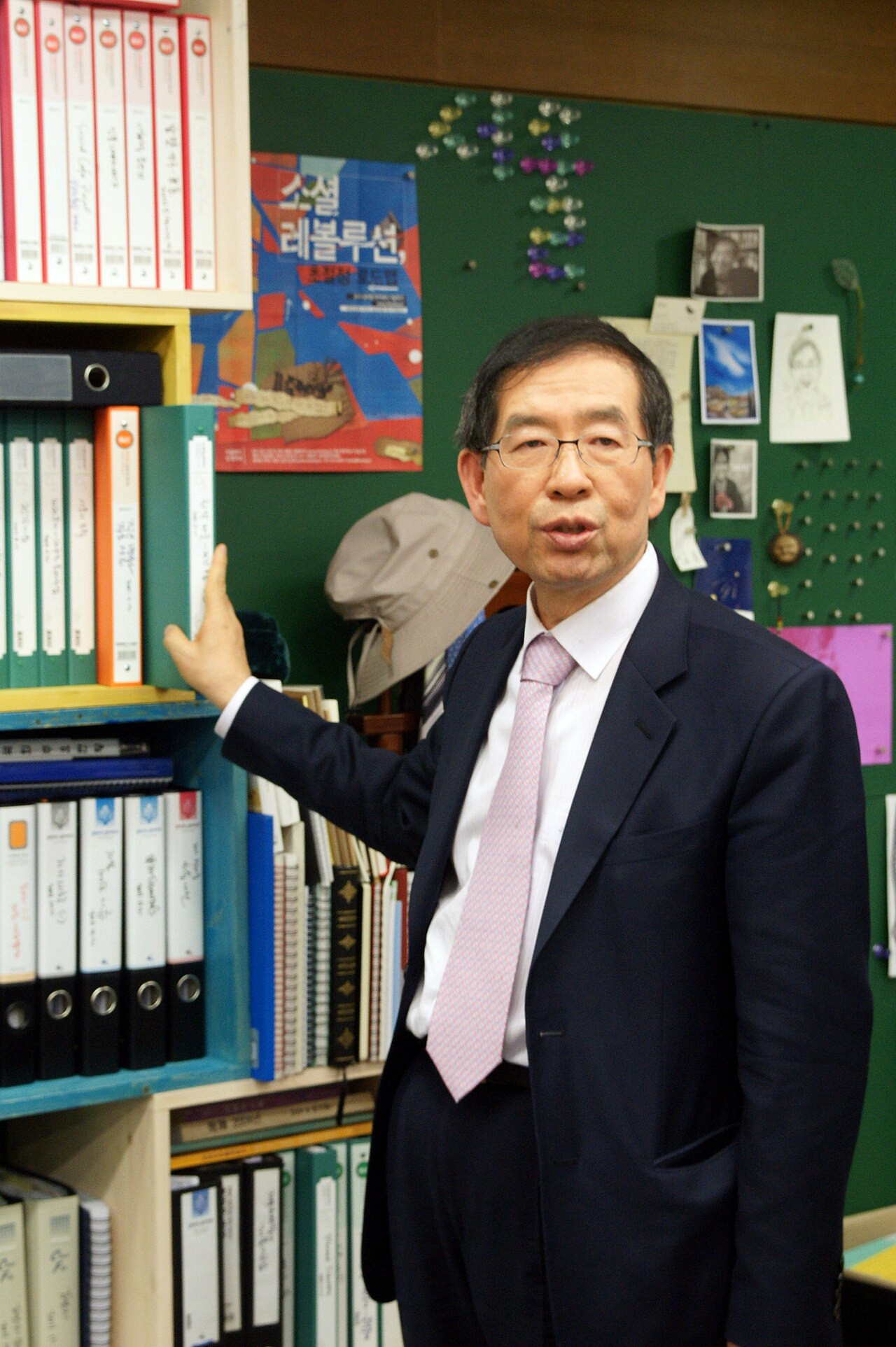 Portrait de Park Won-soon
