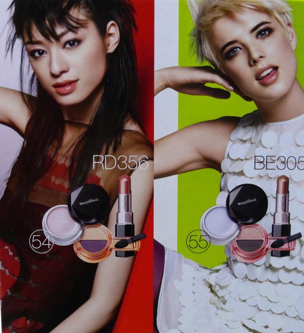 Portrait de Shiseido