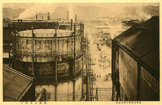 Portrait de Sumitomo Chemical