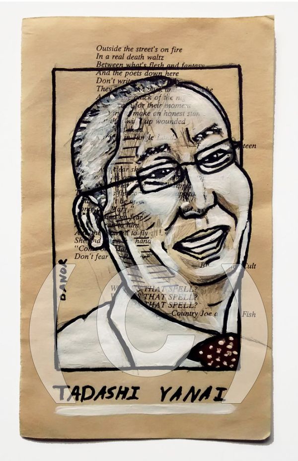 Portrait de Tadashi Yanai