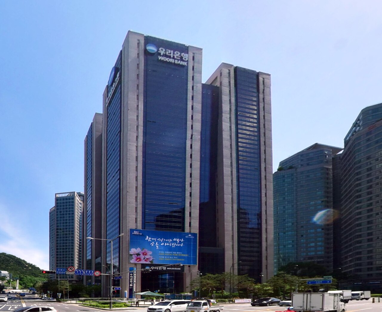 Portrait de Woori Financial Group